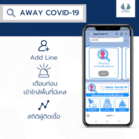 Away covid-19