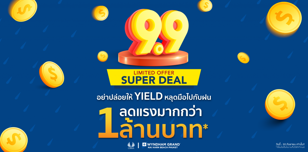 9.9 SUPER DEAL