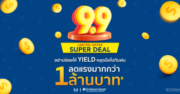 9.9 SUPER DEAL