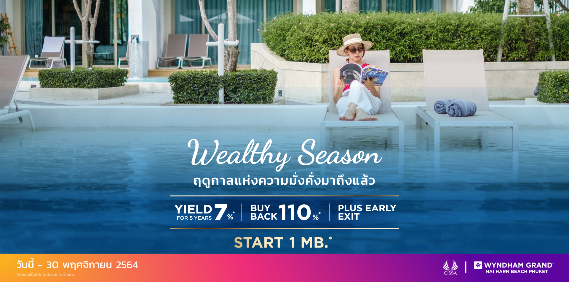Wealthy Season