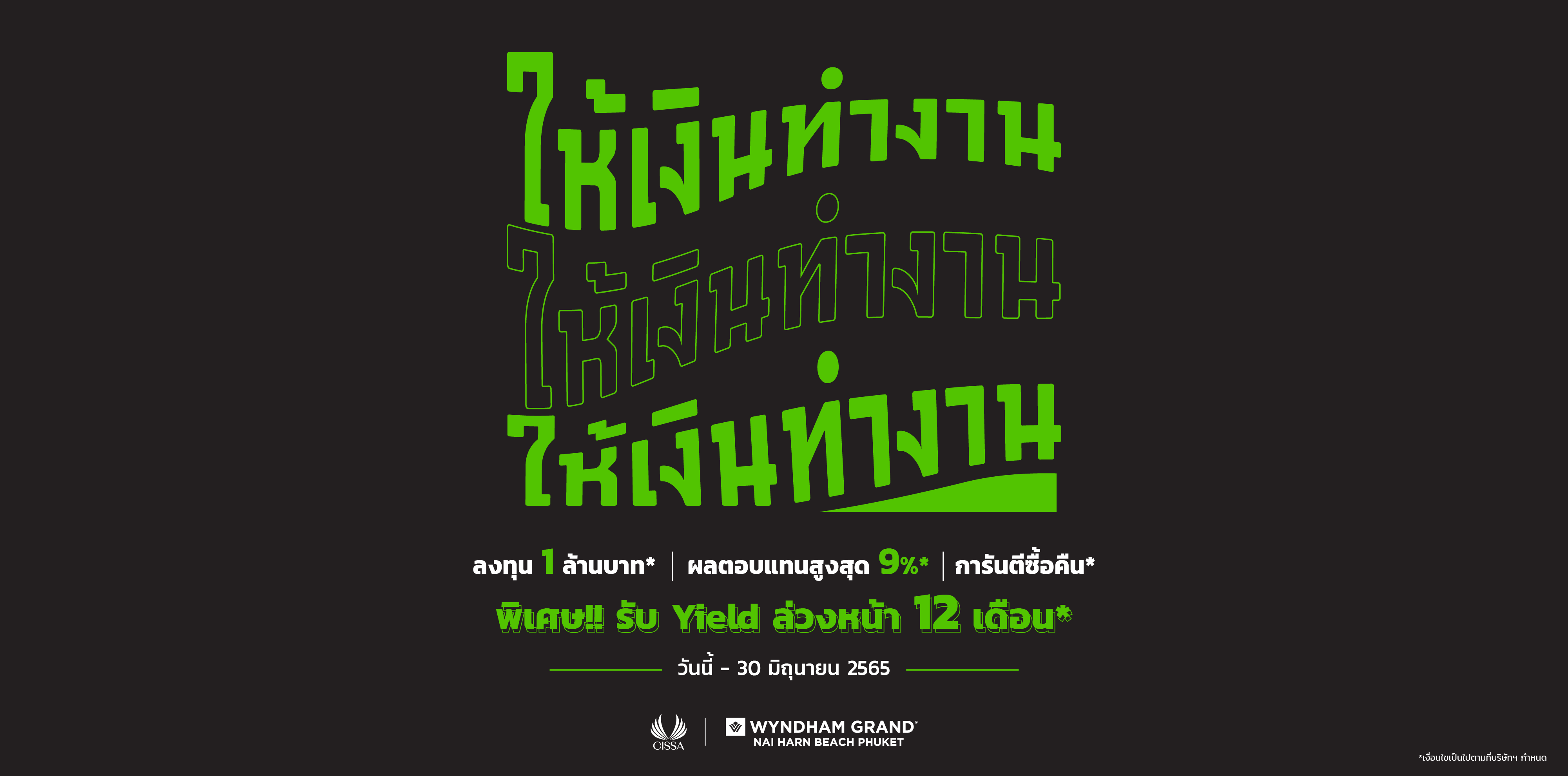 Web - banner