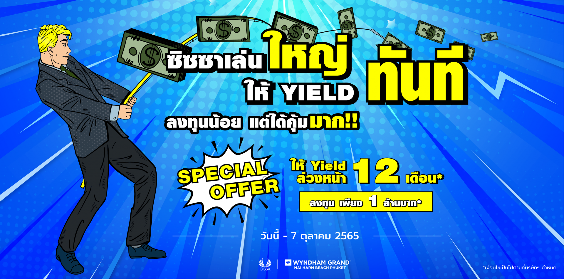 Website_Cover-Desktop (1)