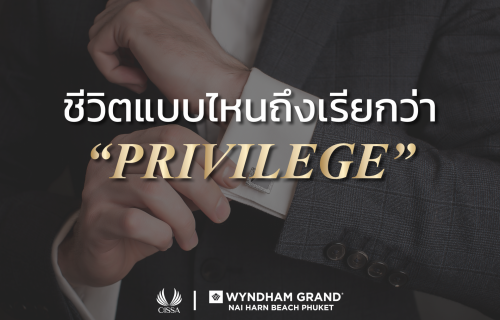 Privilege-01